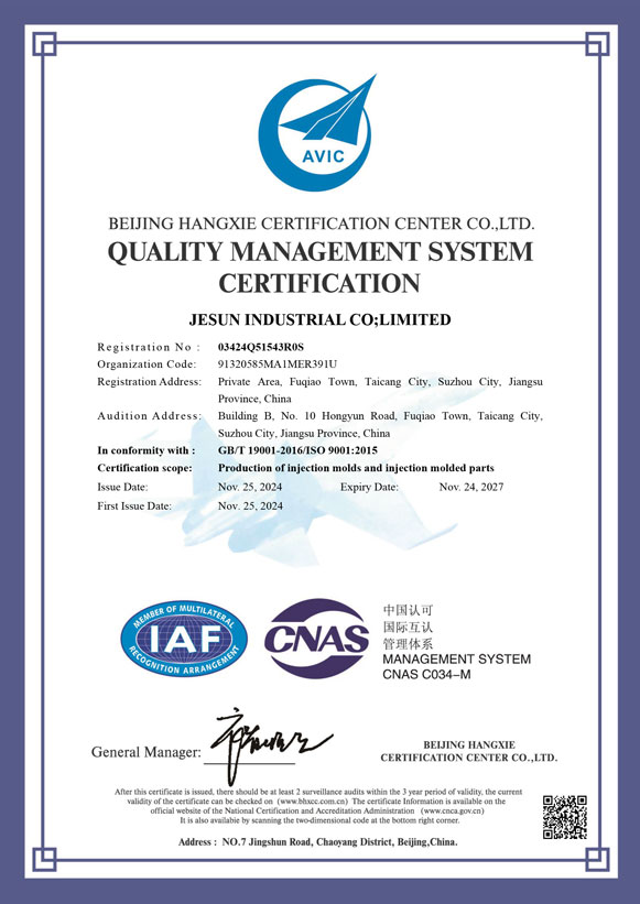  ISO9001:2015 certification