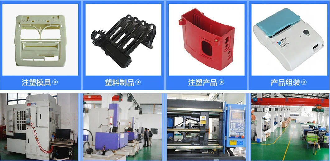 SHANGHAI JESUN PLASTIC MOULD CO.,LTD