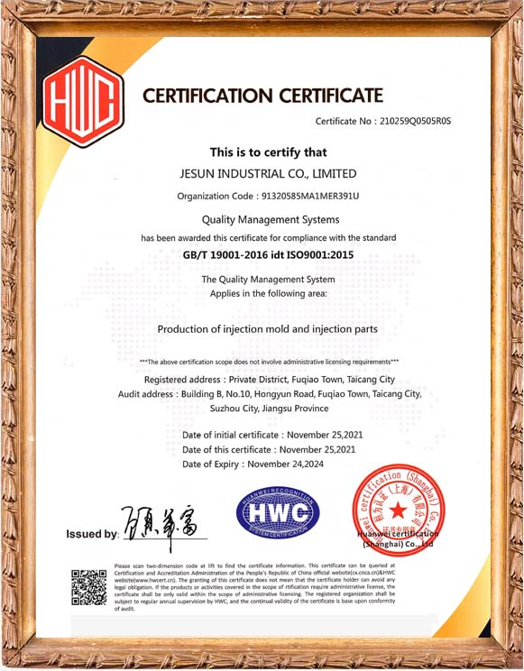  ISO9001:2015 certification